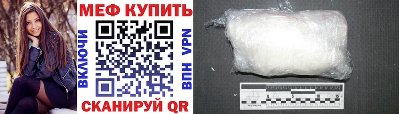 Купить A PVP  NBOMe  Меф мяу мяу  Конопля  Псилоцибиновые грибы  Гашиш  COCAIN  Белая Калитва
