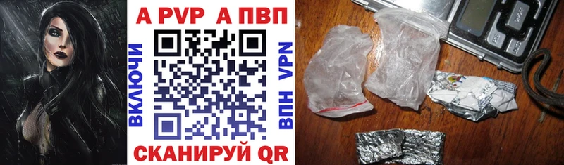 Купить закладки  Белая Калитва  Альфа ПВП мука 