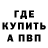 Кетамин VHQ William DeFronzo