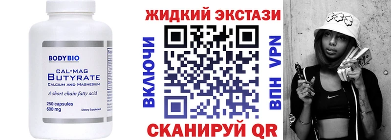 БУТИРАТ BDO 33% Белая Калитва