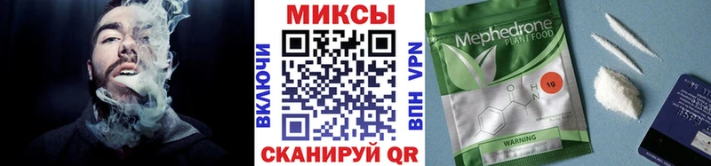 Купить закладки  Белая Калитва  Бутират BDO 33% 