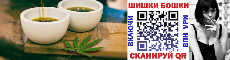 Cannafood конопля  Купить где  Белая Калитва 