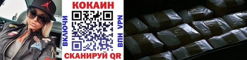 Cocaine 99%  Купить где  Белая Калитва 