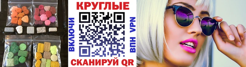 Ecstasy louis Vuitton  Купить  Белая Калитва 