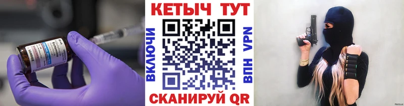 Купить  Белая Калитва  КЕТАМИН ketamine 