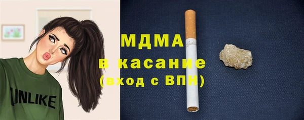 мескалин Ладушкин