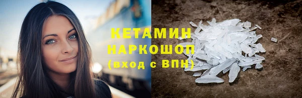 мескалин Ладушкин