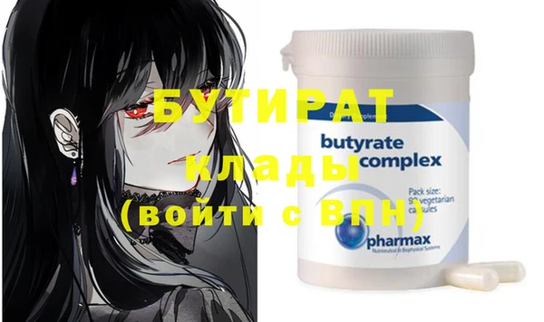 эйфоретик Лагань
