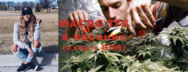 первитин Лиски