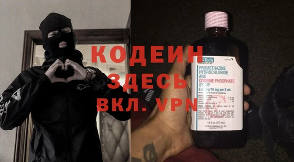 эйфоретик Лагань