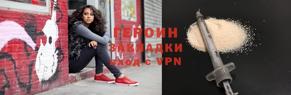 шишки Лабытнанги