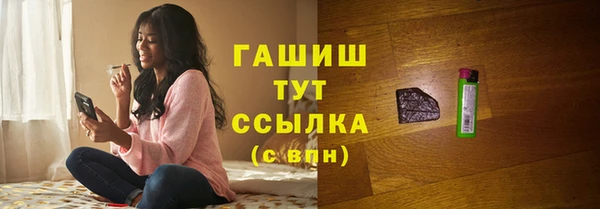 первитин Лиски