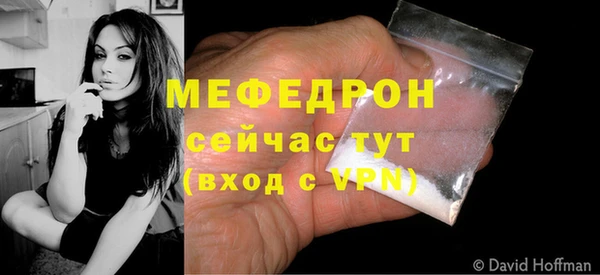 мескалин Ладушкин