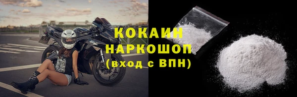 мефедрон мука Лихославль