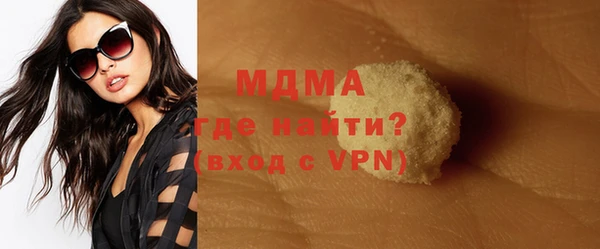 эйфоретик Лагань