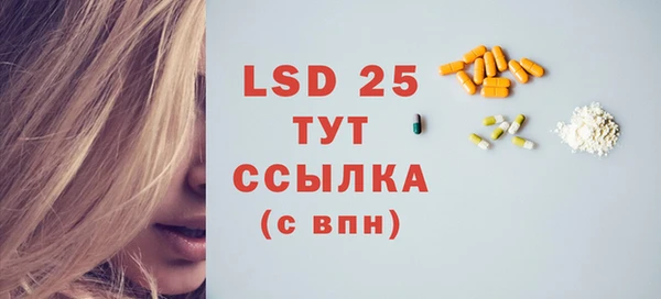 мескалин Ладушкин
