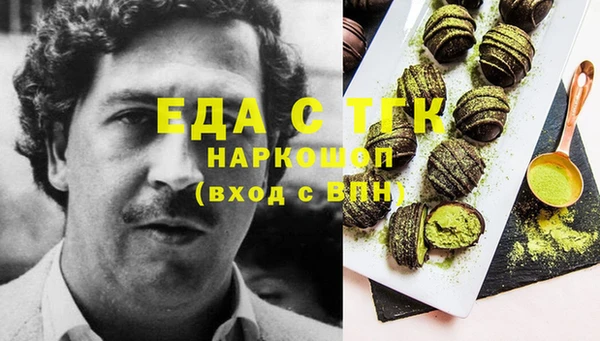 эйфоретик Лагань