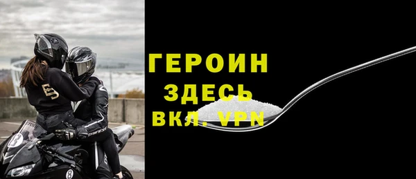 мескалин Ладушкин