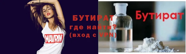 шишки Лабытнанги