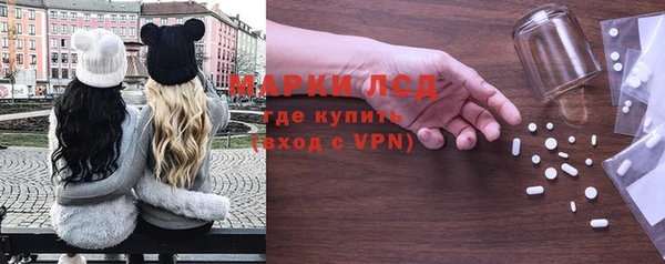 эйфоретик Лагань
