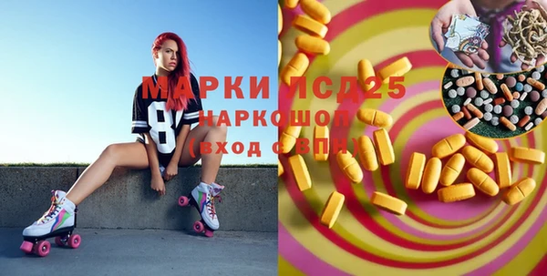 эйфоретик Лагань