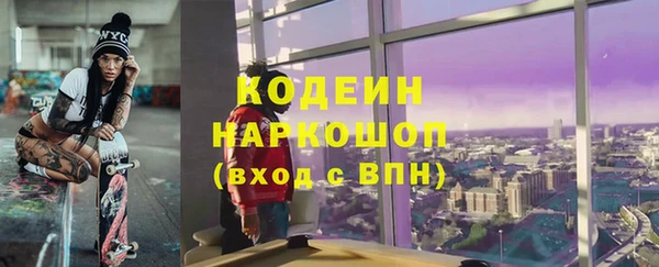 эйфоретик Лагань