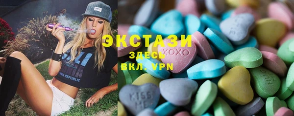 эйфоретик Лагань