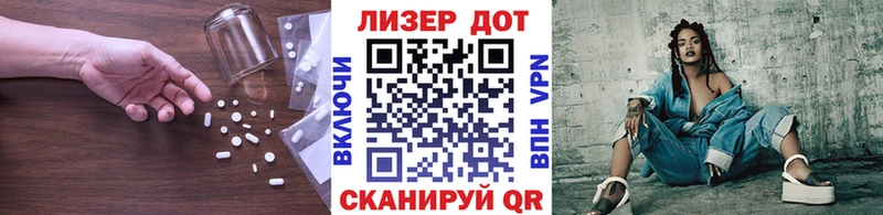 Лсд 25 экстази кислота  Купить закладки  Белая Калитва 