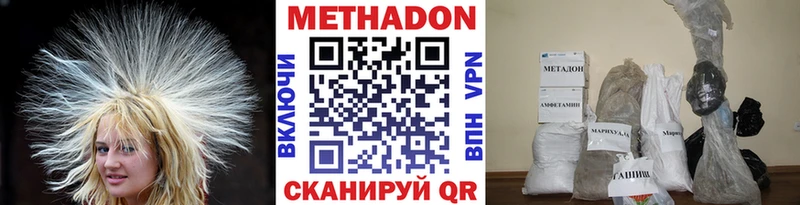 Метадон кристалл Купить Белая Калитва