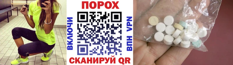 Метамфетамин Methamphetamine  Купить где  Белая Калитва 