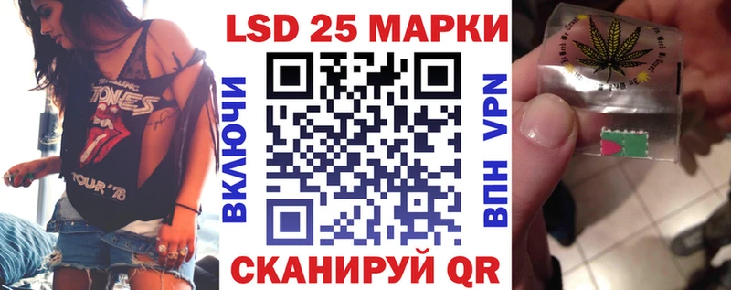 Наркотические марки 1500мкг  Купить закладки  Белая Калитва 