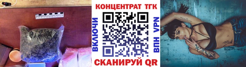 Купить где  Белая Калитва  ТГК Wax 